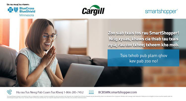 Cargill SmartShopper li duab